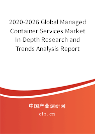 2020-2026 Global Managed Container Services Market In-Depth Research and Trends Analysis Report 2020-2026 Global Managed Container Services Market In-Depth Research and Trends Analysis Report