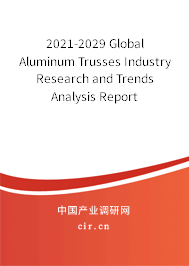 2021-2029 Global Aluminum Trusses Industry Research and Trends Analysis Report