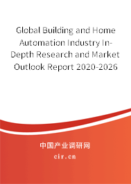 Global Building and Home Automation Industry In-Depth Research and Market Outlook Report 2020-2026 Global Building and Home Automation Industry In-Depth Research and Market Outlook Report 2020-2026