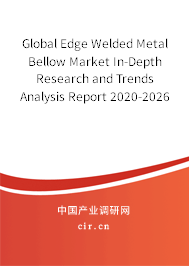 Global Edge Welded Metal Bellow Market In-Depth Research and Trends Analysis Report 2020-2026 Global Edge Welded Metal Bellow Market In-Depth Research and Trends Analysis Report 2020-2026