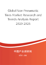 Global Non-Pneumatic Tires Market Research and Trends Analysis Report 2020-2026