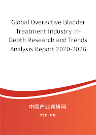 Global Overactive Bladder Treatment Industry In-Depth Research and Trends Analysis Report 2020-2026 Global Overactive Bladder Treatment Industry In-Depth Research and Trends Analysis Report 2020-2026