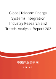 Global Telecom Energy Systems Integration Industry Research and Trends Analysis Report 2020-2026