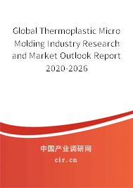 Global Thermoplastic Micro Molding Industry Research and Market Outlook Report 2020-2026 Global Thermoplastic Micro Molding Industry Research and Market Outlook Report 2020-2026