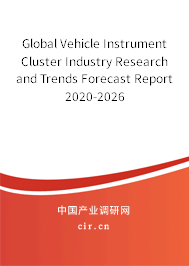 Global Vehicle Instrument Cluster Industry Research and Trends Forecast Report 2020-2026