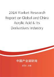 2014 Market Research Report on Global and China Acrylic Acid & Its Derivatives Industry