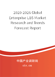 2020-2026 Global Enterprise LBS Market Research and Trends Forecast Report 2020-2026 Global Enterprise LBS Market Research and Trends Forecast Report