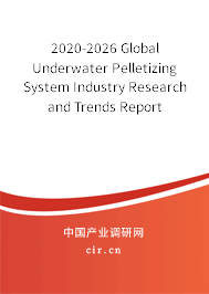 2020-2026 Global Underwater Pelletizing System Industry Research and Trends Report