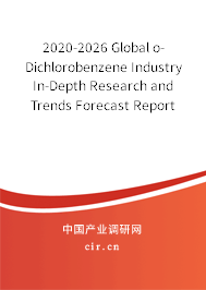 2020-2026 Global o-Dichlorobenzene Industry In-Depth Research and Trends Forecast Report 2020-2026 Global o-Dichlorobenzene Industry In-Depth Research and Trends Forecast Report