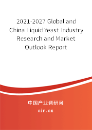 2021-2027 Global and China Liquid Yeast Industry Research and Market Outlook Report