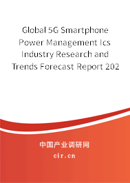 Global 5G Smartphone Power Management Ics Industry Research and Trends Forecast Report 2020-2026 Global 5G Smartphone Power Management Ics Industry Research and Trends Forecast Report 2020-2026
