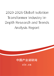2020-2026 Global Isolation Transformer Industry In-Depth Research and Trends Analysis Report 2020-2026 Global Isolation Transformer Industry In-Depth Research and Trends Analysis Report