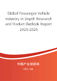 Global Passenger Vehicle Industry In-Depth Research and Market Outlook Report 2020-2026 Global Passenger Vehicle Industry In-Depth Research and Market Outlook Report 2020-2026