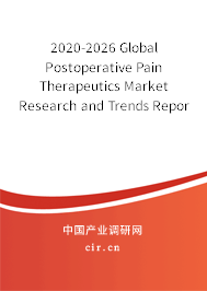 2020-2026 Global Postoperative Pain Therapeutics Market Research and Trends Report 2020-2026 Global Postoperative Pain Therapeutics Market Research and Trends Report