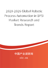 2020-2026 Global Robotic Process Automation in BFSI Market Research and Trends Report 2020-2026 Global Robotic Process Automation in BFSI Market Research and Trends Report
