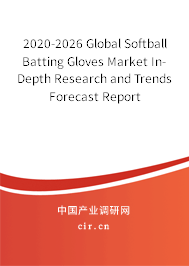 2020-2026 Global Softball Batting Gloves Market In-Depth Research and Trends Forecast Report 2020-2026 Global Softball Batting Gloves Market In-Depth Research and Trends Forecast Report