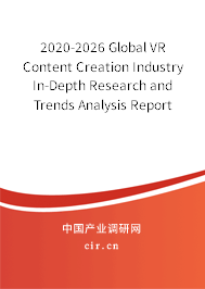 2020-2026 Global VR Content Creation Industry In-Depth Research and Trends Analysis Report 2020-2026 Global VR Content Creation Industry In-Depth Research and Trends Analysis Report