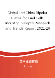 Global and China Bipolar Plates for Fuel Cells Industry In-Depth Research and Trends Report 2021-2027 Global and China Bipolar Plates for Fuel Cells Industry In-Depth Research and Trends Report 2021-2027
