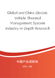 Global and China Electric Vehicle Thermal Management System Industry In-Depth Research and Market Outlook Report 2021-2027