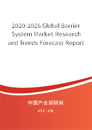 2020-2026 Global Barrier System Market Research and Trends Forecast Report 2020-2026 Global Barrier System Market Research and Trends Forecast Report