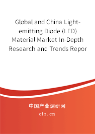 Global and China Light-emitting Diode (LED) Material Market In-Depth Research and Trends Report 2021-2027 Global and China Light-emitting Diode (LED) Material Market In-Depth Research and Trends Report 2021-2027