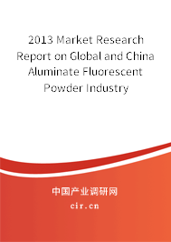 2013 Market Research Report on Global and China Aluminate Fluorescent Powder Industry 2013 Market Research Report on Global and China Aluminate Fluorescent Powder Industry