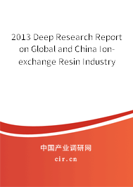 2013 Deep Research Report on Global and China Ion-exchange Resin Industry 2013 Deep Research Report on Global and China Ion-exchange Resin Industry