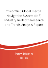 2020-2026 Global Inertial Navigation System (INS) Industry In-Depth Research and Trends Analysis Report