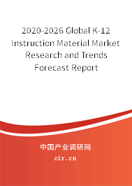 2020-2026 Global K-12 Instruction Material Market Research and Trends Forecast Report 2020-2026 Global K-12 Instruction Material Market Research and Trends Forecast Report
