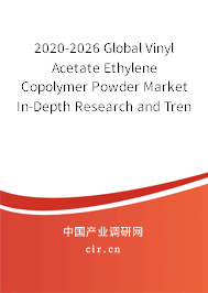 2020-2026 Global Vinyl Acetate Ethylene Copolymer Powder Market In-Depth Research and Trends Forecast Report 2020-2026 Global Vinyl Acetate Ethylene Copolymer Powder Market In-Depth Research and Trends Forecast Report