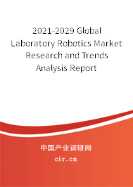 2021-2029 Global Laboratory Robotics Market Research and Trends Analysis Report 2021-2029 Global Laboratory Robotics Market Research and Trends Analysis Report