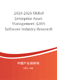2020-2026 Global Enterprise Asset Management (EAM) Software Industry Research and Trends Report 2020-2026 Global Enterprise Asset Management (EAM) Software Industry Research and Trends Report