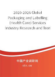 2020-2026 Global Packaging and Labelling (Health Care) Services Industry Research and Trends Analysis Report 2020-2026 Global Packaging and Labelling (Health Care) Services Industry Research and Trends Analysis Report