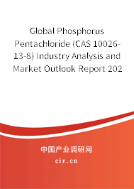 Global Phosphorus Pentachloride (CAS 10026-13-8) Industry Analysis and Market Outlook Report 2020-2026 Global Phosphorus Pentachloride (CAS 10026-13-8) Industry Analysis and Market Outlook Report 2020-2026