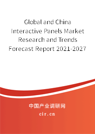 Global and China Interactive Panels Market Research and Trends Forecast Report 2021-2027