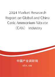 2014 Market Research Report on Global and China Ceric Ammonium Nitrate（CAN） Industry