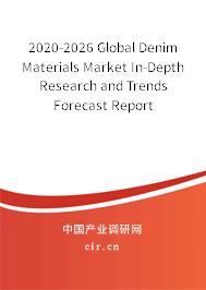 2020-2026 Global Denim Materials Market In-Depth Research and Trends Forecast Report 2020-2026 Global Denim Materials Market In-Depth Research and Trends Forecast Report