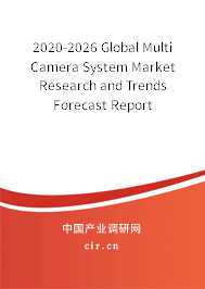 2020-2026 Global Multi Camera System Market Research and Trends Forecast Report 2020-2026 Global Multi Camera System Market Research and Trends Forecast Report