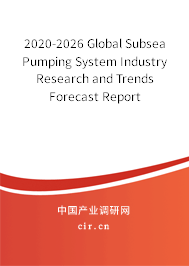 2020-2026 Global Subsea Pumping System Industry Research and Trends Forecast Report 2020-2026 Global Subsea Pumping System Industry Research and Trends Forecast Report