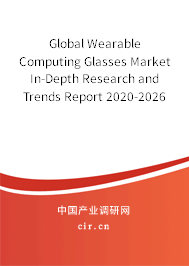 Global Wearable Computing Glasses Market In-Depth Research and Trends Report 2020-2026 Global Wearable Computing Glasses Market In-Depth Research and Trends Report 2020-2026