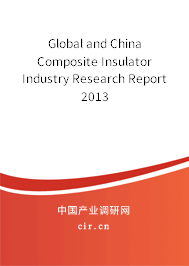 Global and China Composite Insulator Industry Research Report 2013 Global and China Composite Insulator Industry Research Report 2013