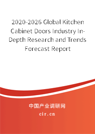 2020-2026 Global Kitchen Cabinet Doors Industry In-Depth Research and Trends Forecast Report 2020-2026 Global Kitchen Cabinet Doors Industry In-Depth Research and Trends Forecast Report