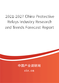 2021-2027 China Protective Relays Industry Research and Trends Forecast Report