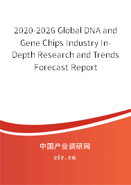 2020-2026 Global DNA and Gene Chips Industry In-Depth Research and Trends Forecast Report 2020-2026 Global DNA and Gene Chips Industry In-Depth Research and Trends Forecast Report