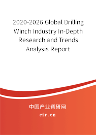 2020-2026 Global Drilling Winch Industry In-Depth Research and Trends Analysis Report 2020-2026 Global Drilling Winch Industry In-Depth Research and Trends Analysis Report