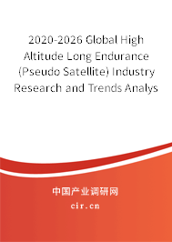 2020-2026 Global High Altitude Long Endurance (Pseudo Satellite) Industry Research and Trends Analysis Report 2020-2026 Global High Altitude Long Endurance (Pseudo Satellite) Industry Research and Trends Analysis Report