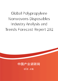 Global Polypropylene Nonwovens Disposables Industry Analysis and Trends Forecast Report 2020-2026