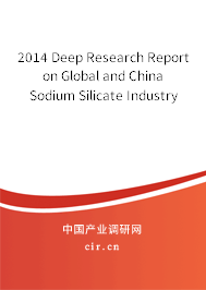 2014 Deep Research Report on Global and China Sodium Silicate Industry 2014 Deep Research Report on Global and China Sodium Silicate Industry