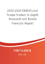 2020-2026 Global Lead Frame Market In-Depth Research and Trends Forecast Report