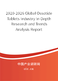 2020-2026 Global Ossotide Tablets Industry In-Depth Research and Trends Analysis Report 2020-2026 Global Ossotide Tablets Industry In-Depth Research and Trends Analysis Report